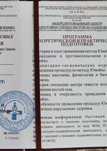 Фото проститутки Стелла №13 в городе Павловский Посад