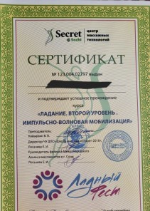 Фото проститутки Стелла №14 в городе Павловский Посад