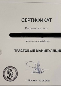 Фото проститутки Стелла №15 в городе Павловский Посад